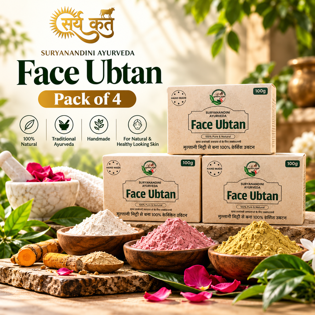 Suryanandini Ayurveda Face Ubtan by Surya Ketu