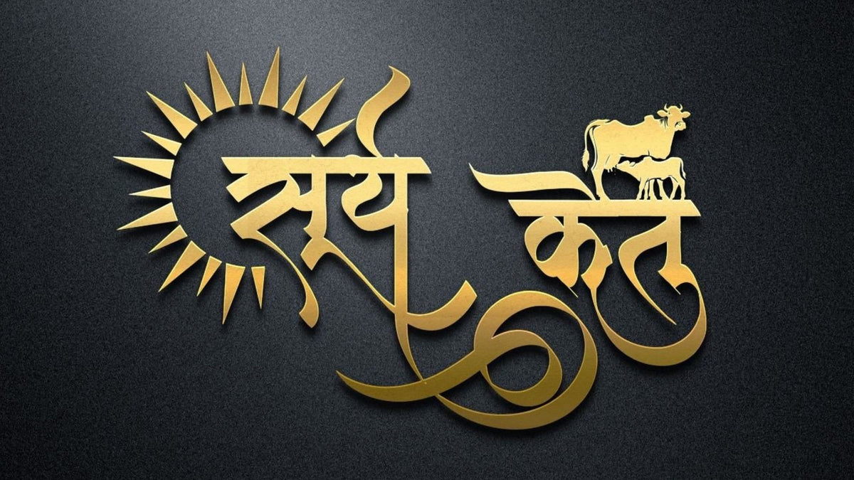 Surya Ketu