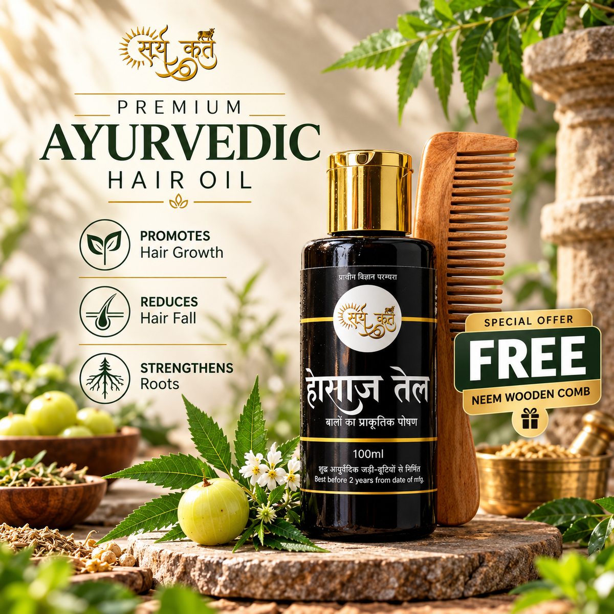 Surya Ketu Premium Ayurvedic Hair Oil