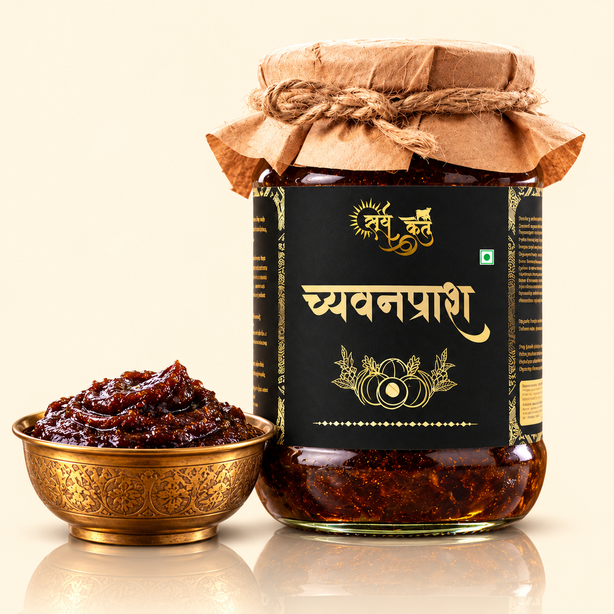 Surya Ketu Chyawanprash