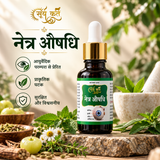 Surya Ketu Netra Aushadhi